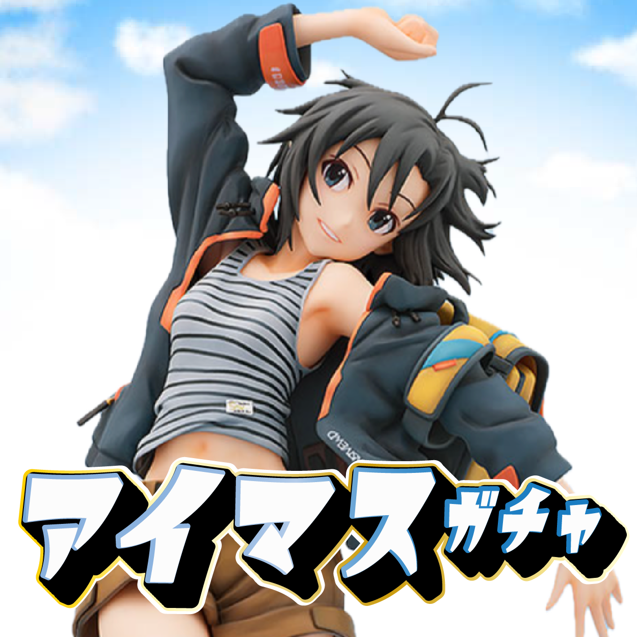 アイマスガチャ