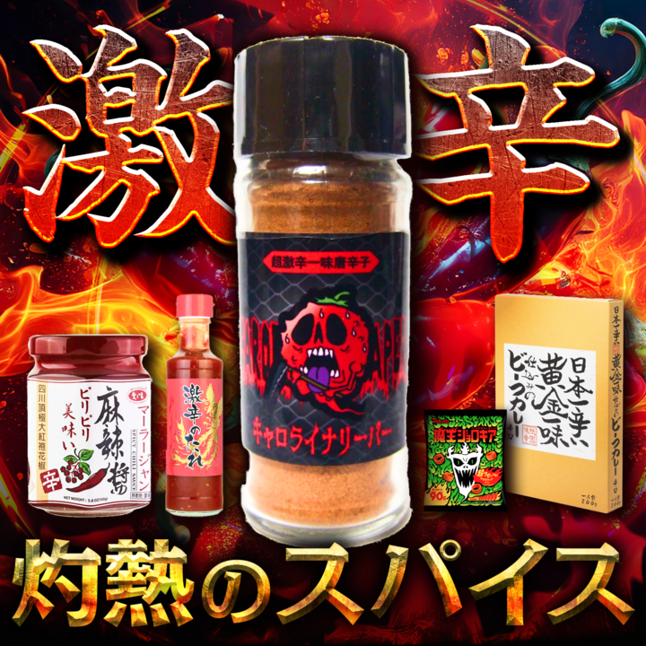 ガチャイメージ画像
