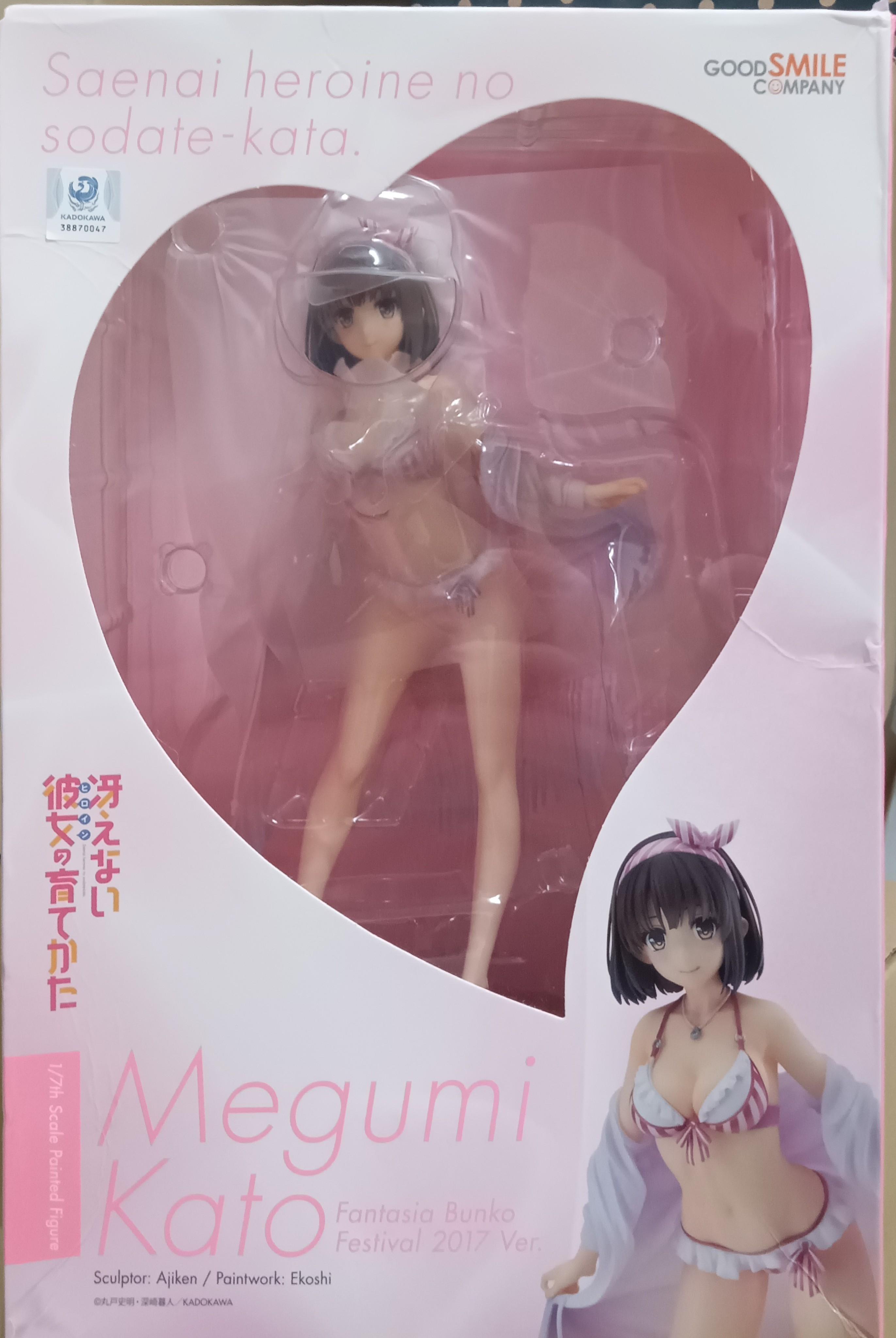 ガチャイメージ画像