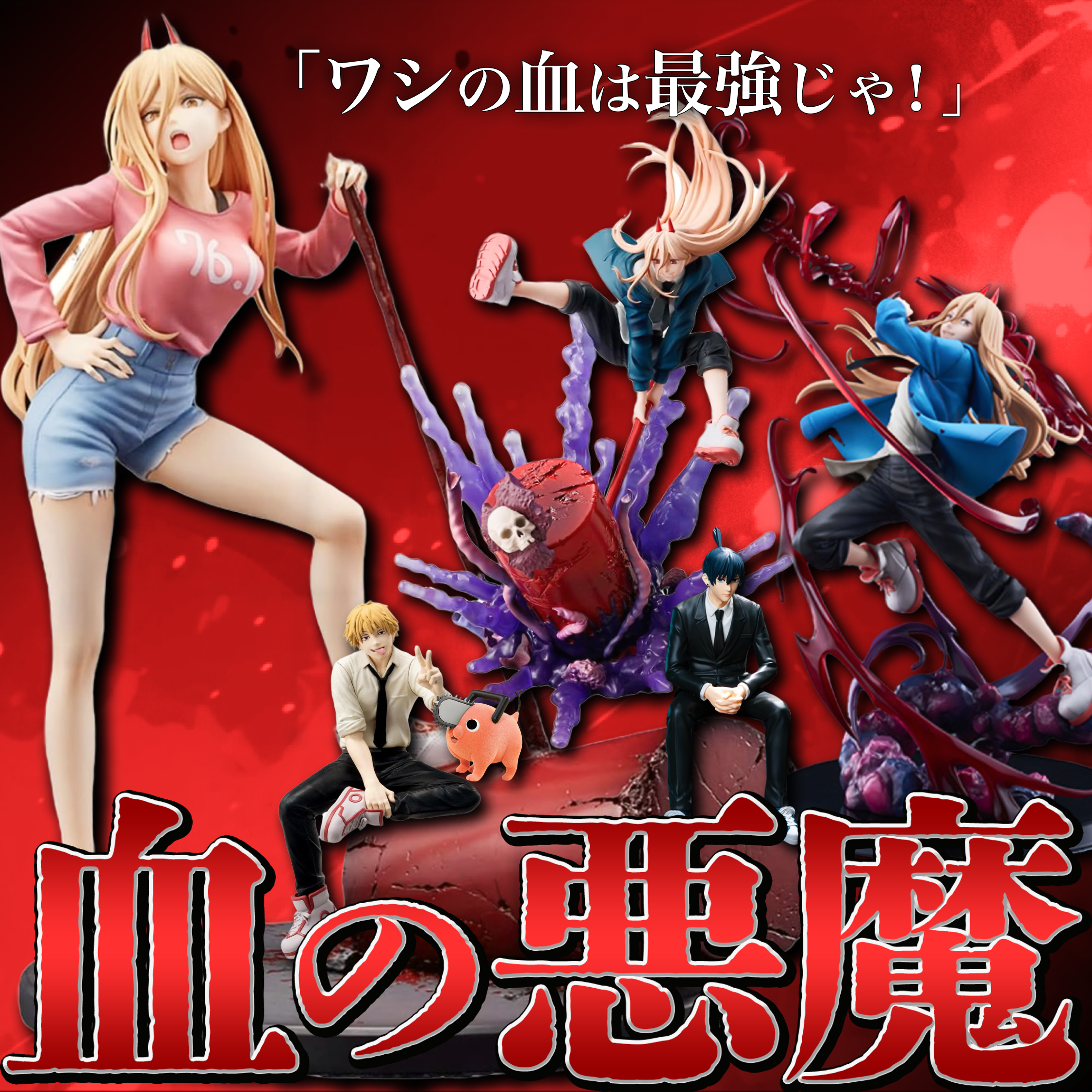 ガチャイメージ画像