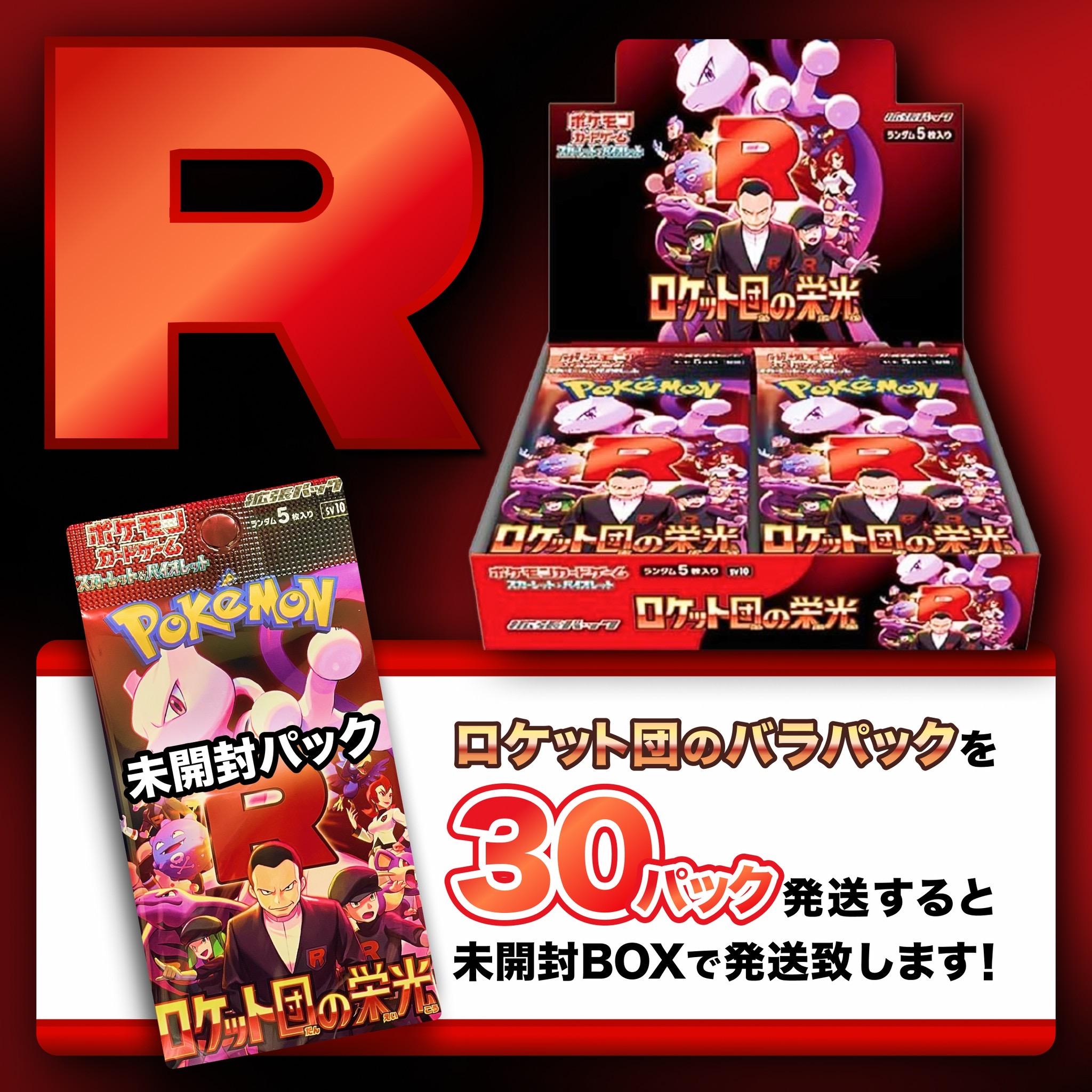 ガチャイメージ画像