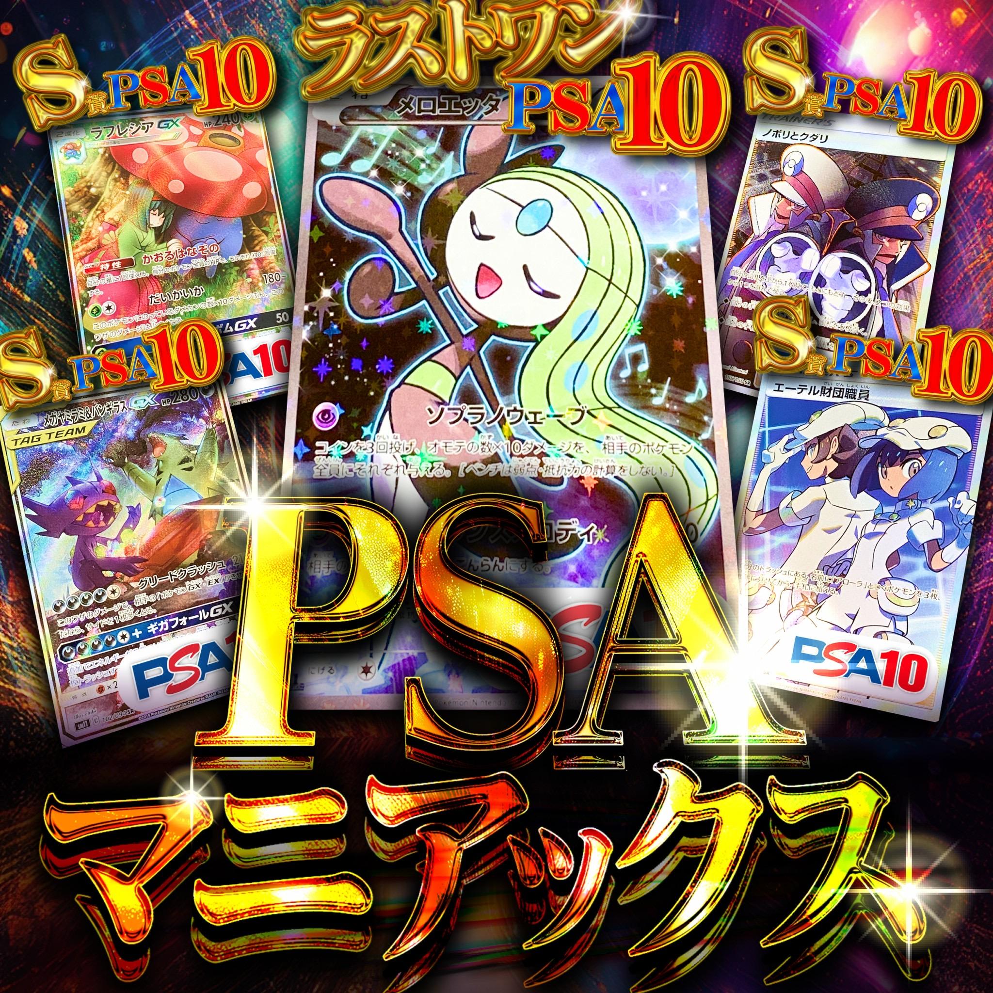 ガチャイメージ画像