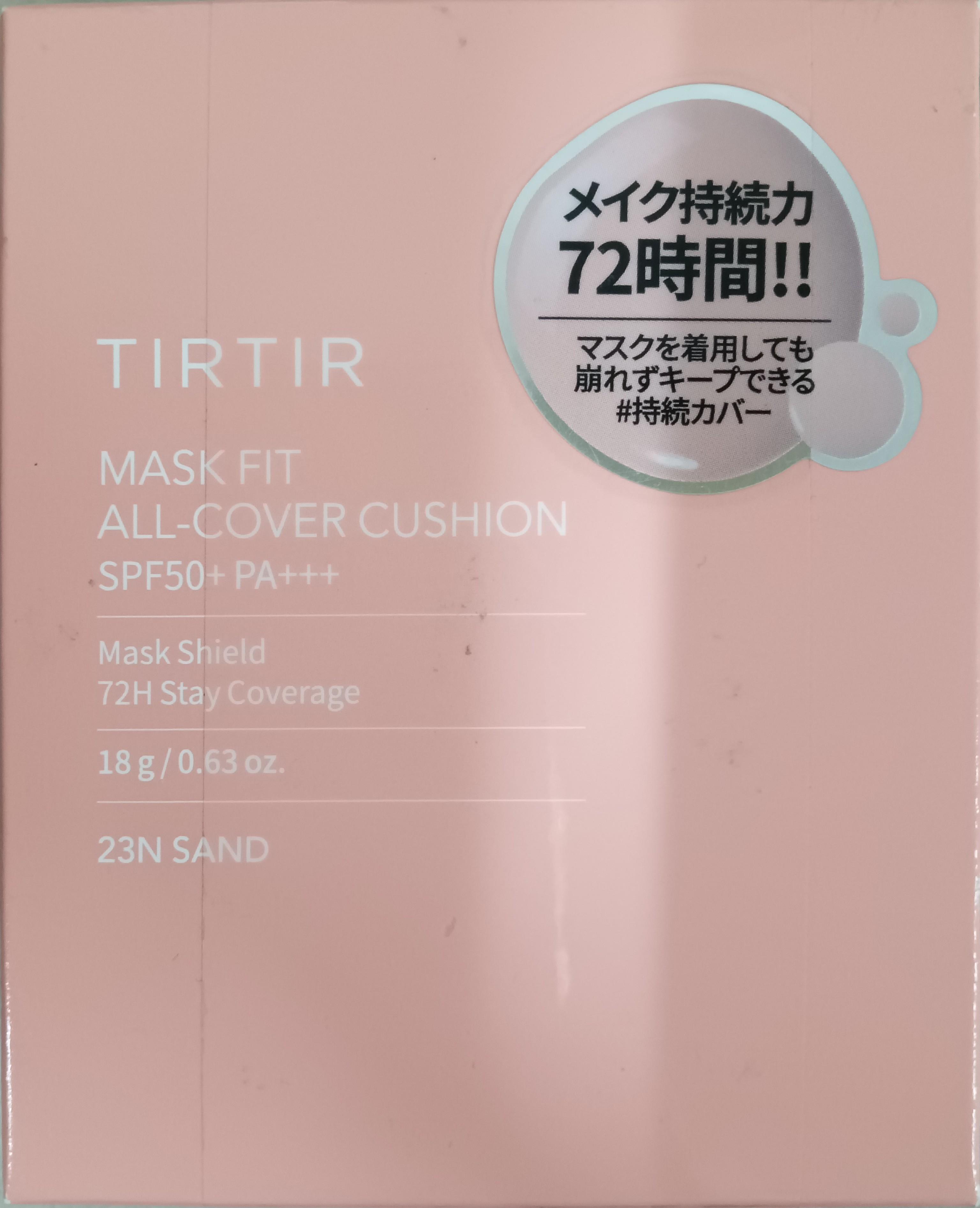 ガチャイメージ画像