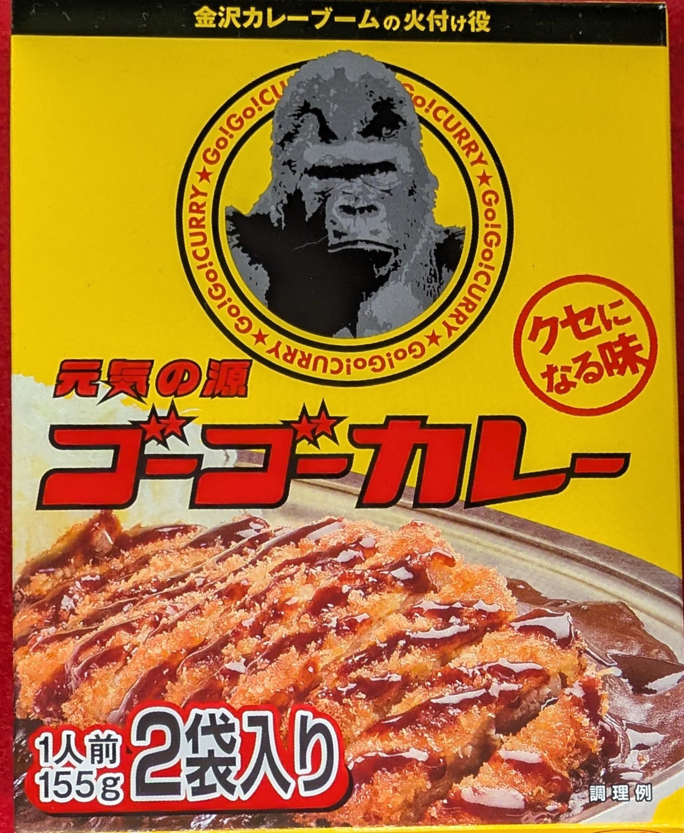 ガチャイメージ画像