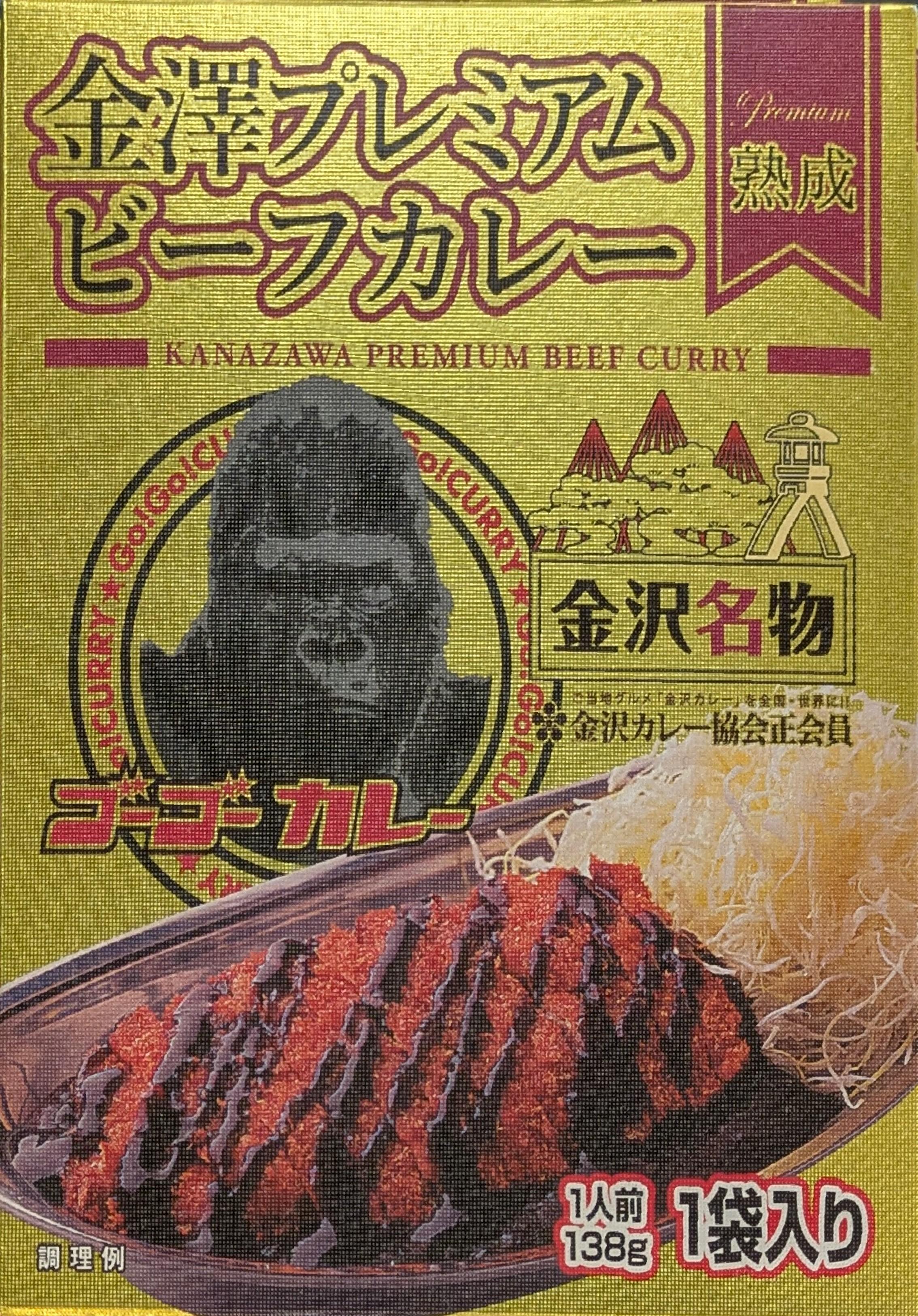ガチャイメージ画像