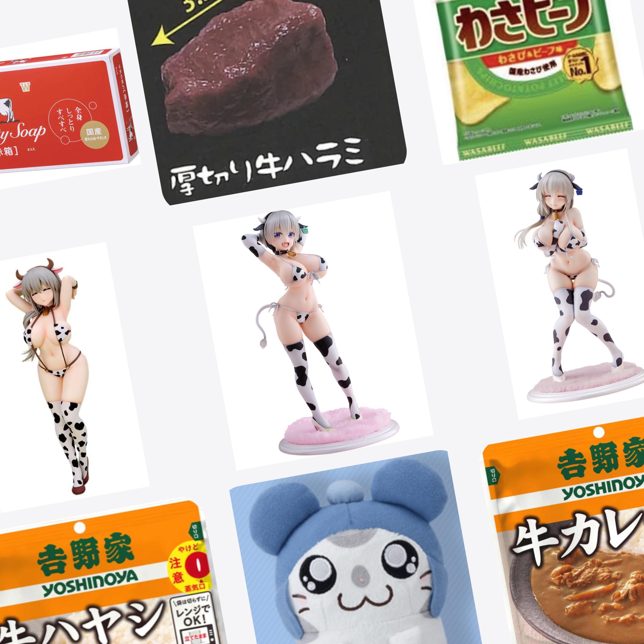 ガチャイメージ画像