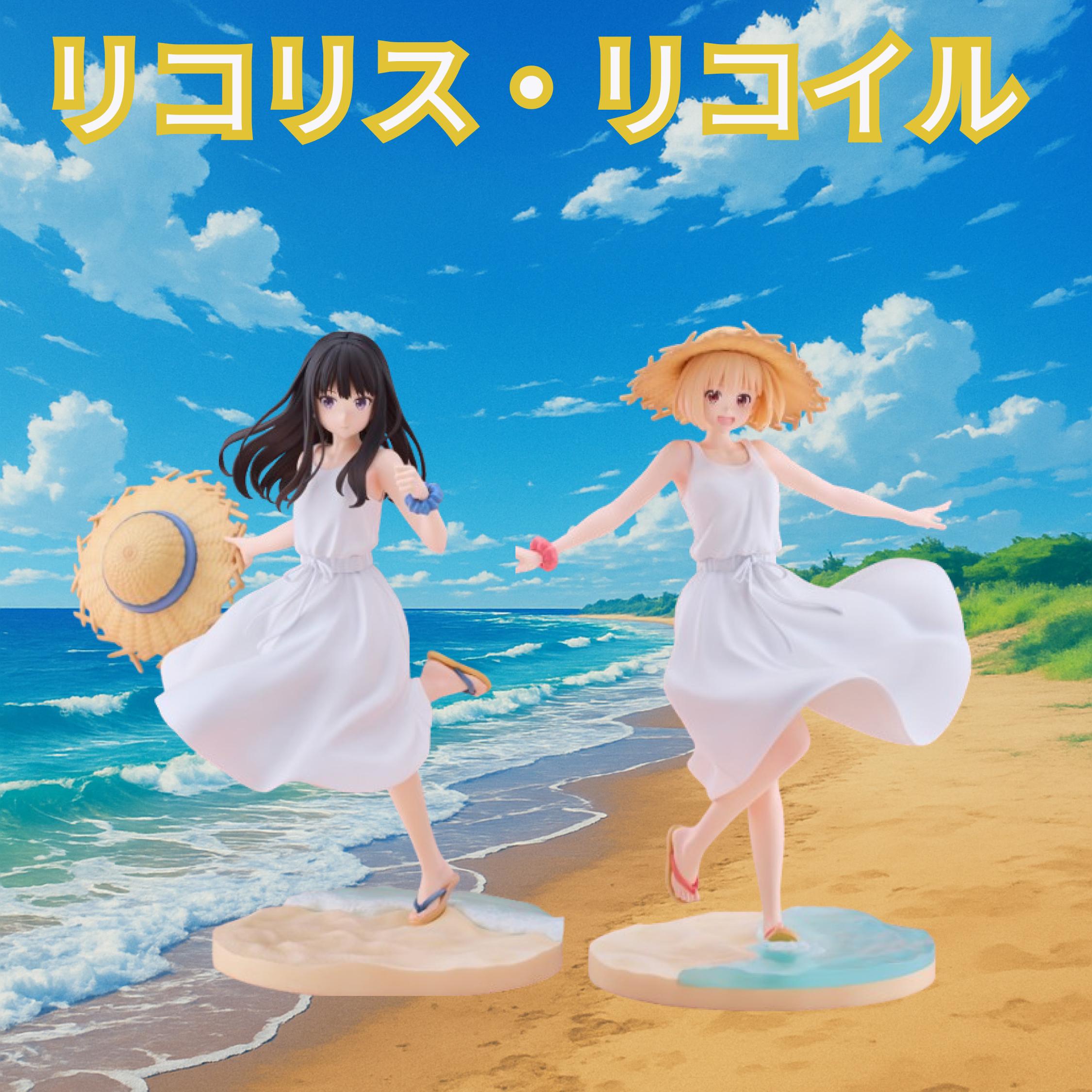 リコリス・リコイル 白ワンピガチャ