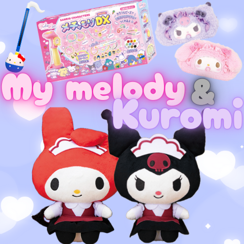 Mに行かずとも ~マイメロ❤︎クロミ~