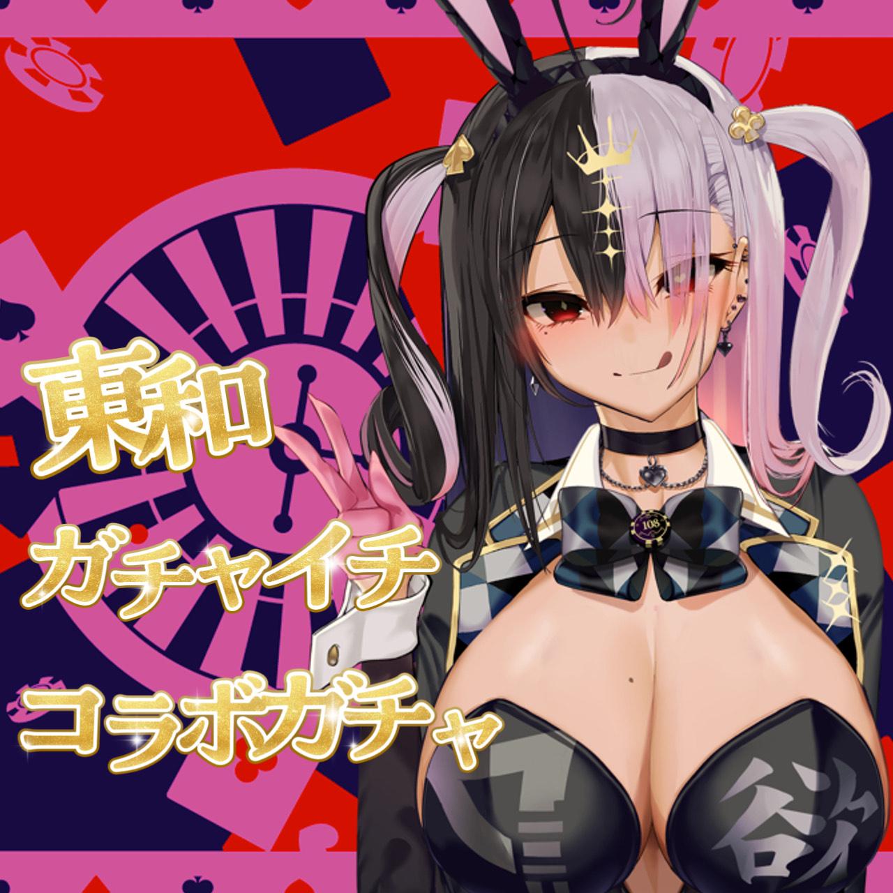 東和minny大阪なんば店コラボガチャ 