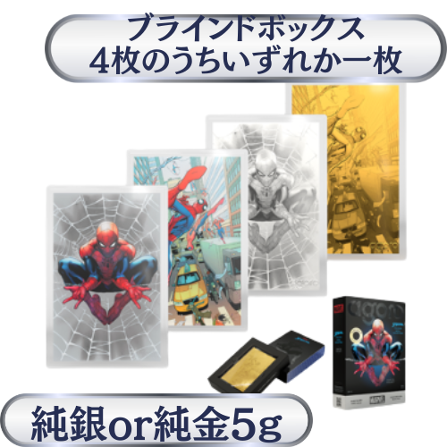 マーベルのクリスマス