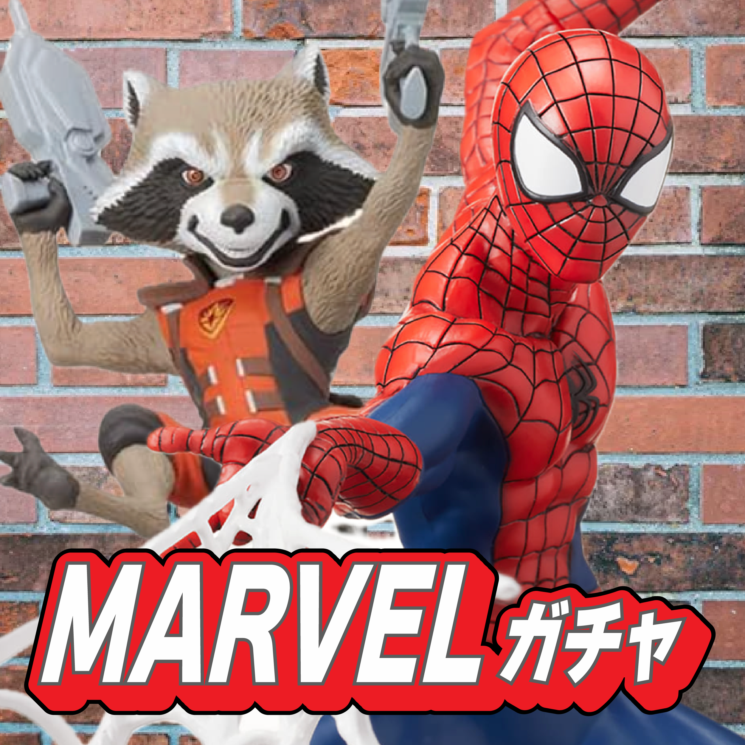 MARVELガチャ