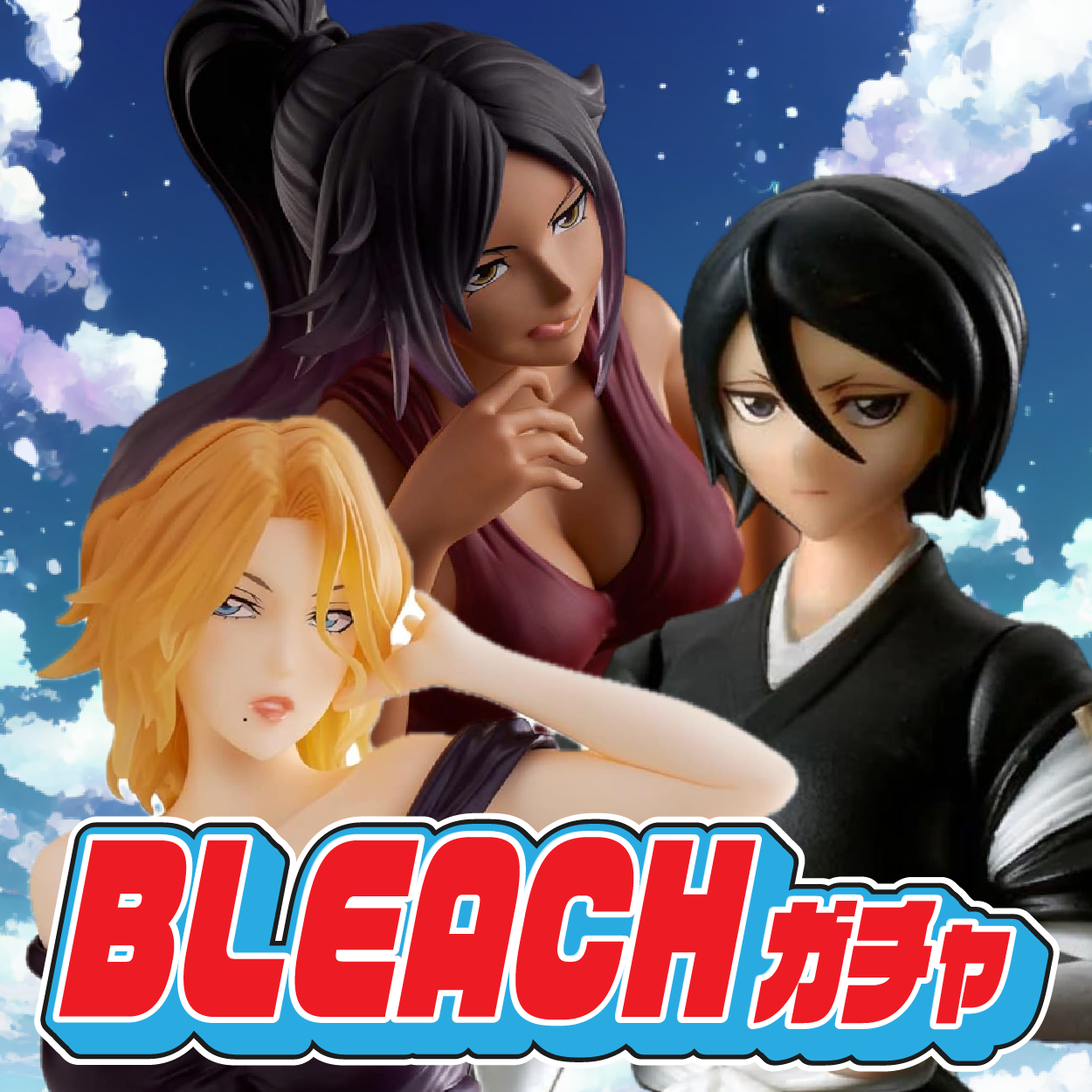 BLEACHガチャ