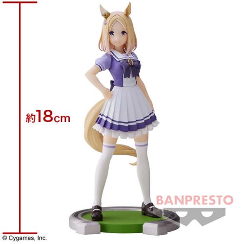 ウマ娘 プリティーダービー ナリタトップロード フィギュア