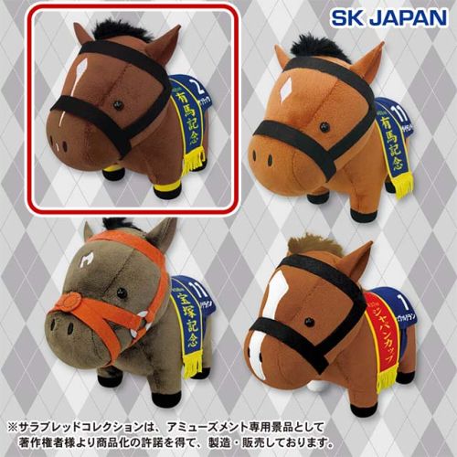 サラブレッドコレクションぬいぐるみ9 A:キタサンブラック