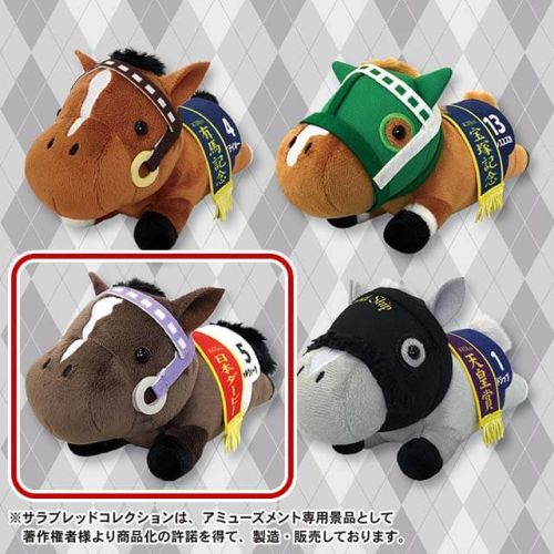 サラブレッドコレクションねそべりぬいぐるみ C:スペシャルウィーク