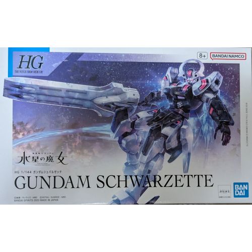 HG 1/144 ガンダムシュバルゼッテの商品画像