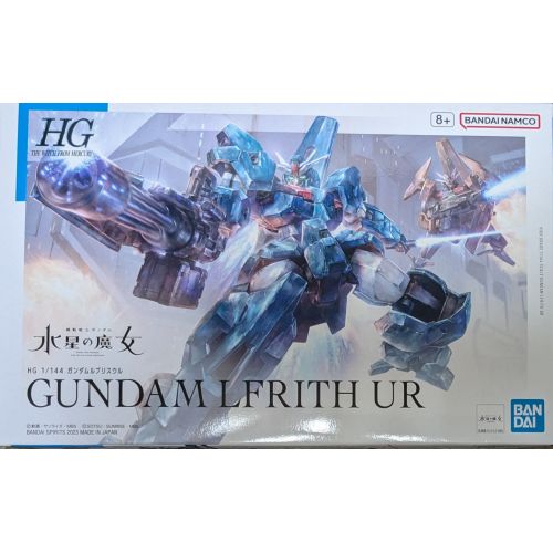 HG 1/144 ガンダムルブリスウルの商品画像