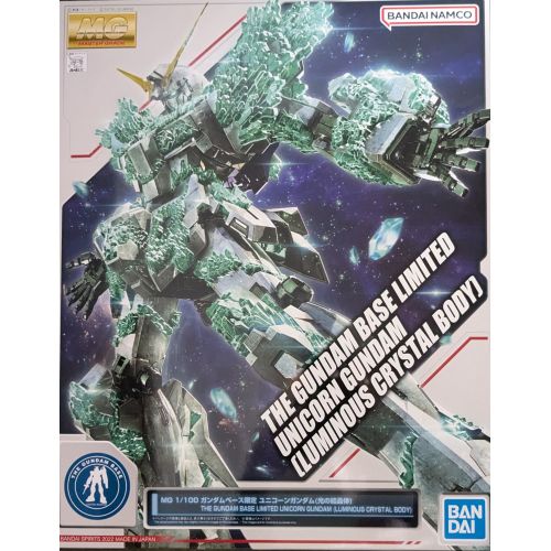 MG 1/100 ガンダムベース限定 ユニコーンガンダム(光の結晶体)の商品画像