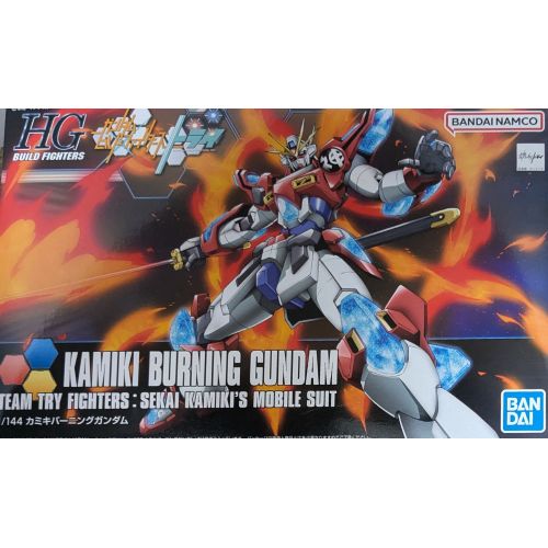 HGBF 1/144 カミキバーニングガンダムの商品画像