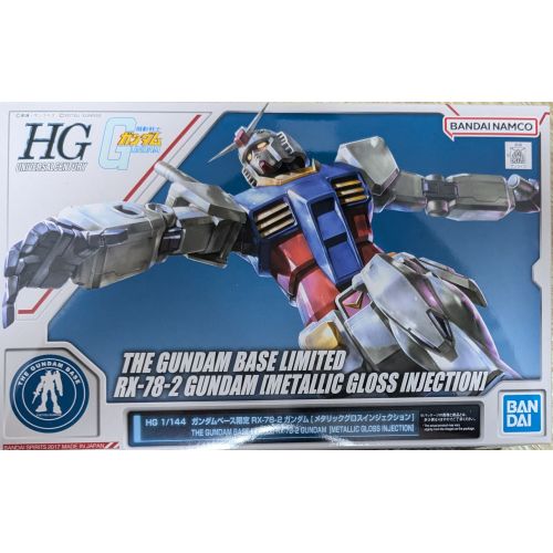HG 1/144 ガンダムベース限定 RX-78-2 ガンダム[メタリックグロスインジェクション]
