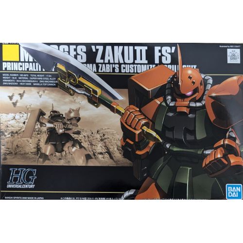 HGUC 1/144 ザクⅡFS型(ガルマ・ザビ専用機)の商品画像