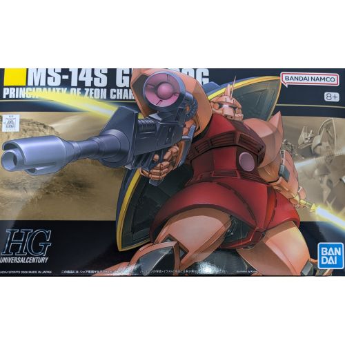 HGUC 1/144 シャア専用ゲルググの商品画像