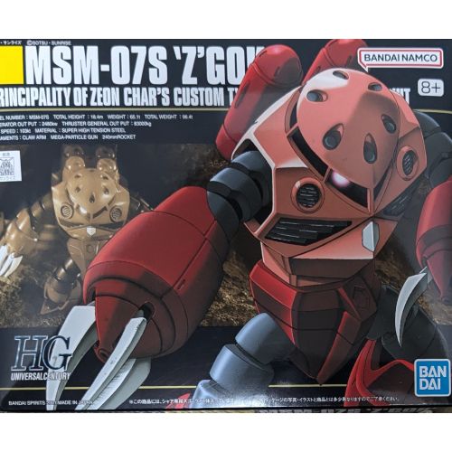 HG 1/144 シャア専用ズゴックの商品画像