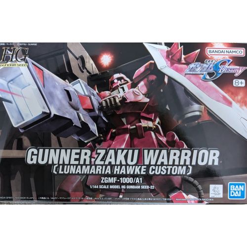 HG 1/144 ガナーザクウォーリア(ルナマリア・ホーク専用機)の商品画像