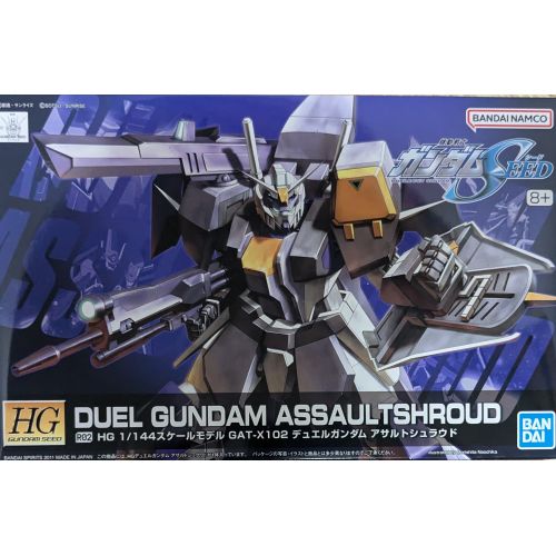 HG 1/144 デュエルガンダム アサルトシュラウドの商品画像