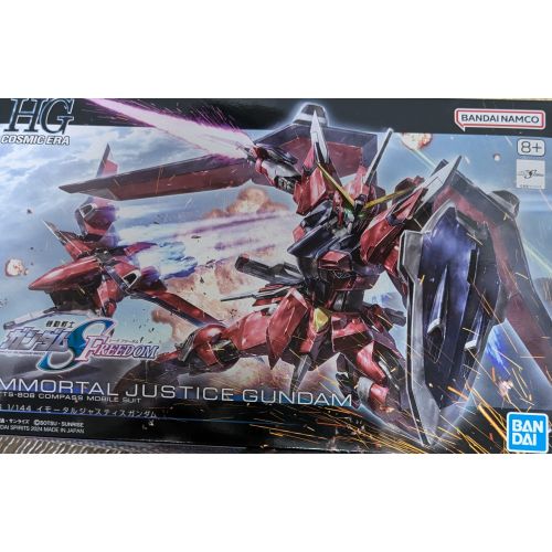 HG 1/144 イモータルジャスティスガンダムの商品画像