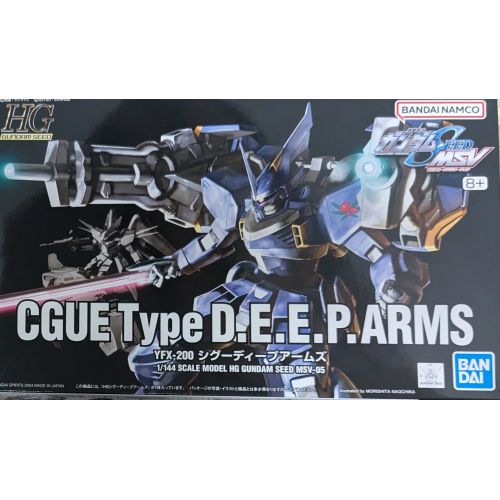 HG 1/144 シグーディープアームズの商品画像