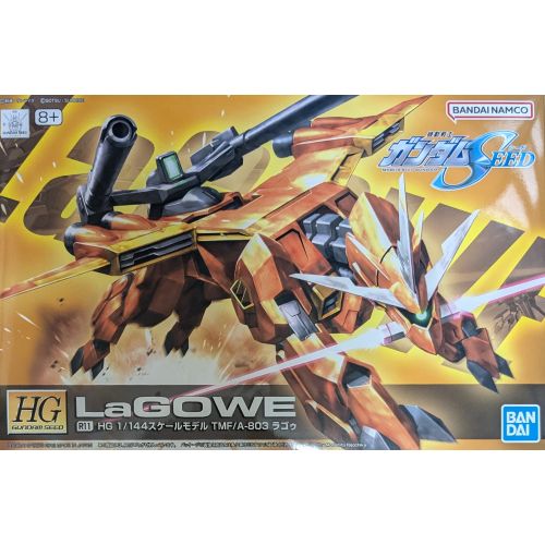 HG 1/144 ラゴゥの商品画像