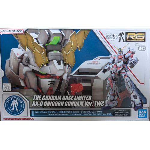 RG 1/144 ガンダムベース限定 RX-0 ユニコーンガンダム ver.TWCの商品画像
