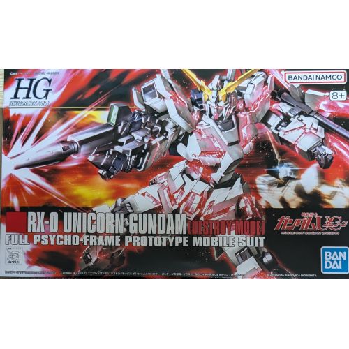 HG RX-0 ユニコーンガンダム 「デストロイモード」の商品画像