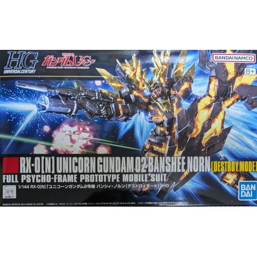 HG 1/144 RX-0[N]「ユニコーンガンダム２号機 バンシィ・ノルン（デストロイモード）」