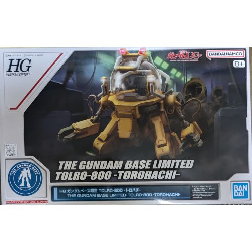 HG ガンダムベース限定 TOLRO-800 -トロハチ-の商品画像