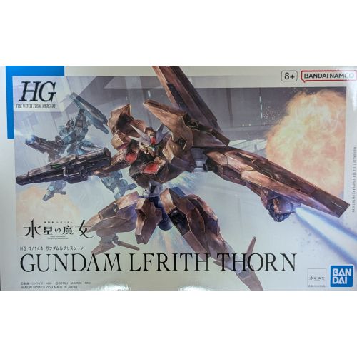 HG 1/144 ガンダムルブリスソーンの商品画像