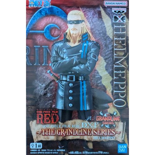 ワンピース DXF ~THE GRANDLINE SERIES~ ヘルメッポの商品画像
