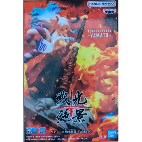 戦光絶景 ヤマトの商品画像