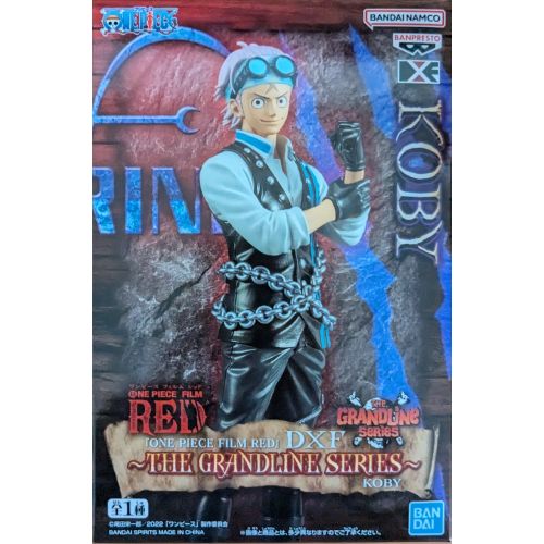 ワンピース DXF ~THE GRANDLINE SERIES~コビーの商品画像