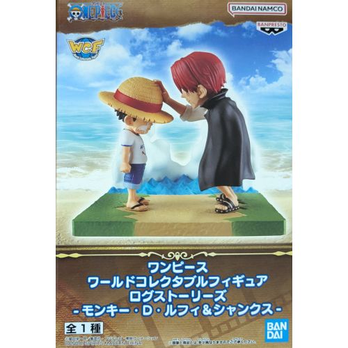 ワンピース ワールドコレクダブルフィギュア ログストーリーズ-モンキー・D・ルフィ&シャンクス-の商品画像