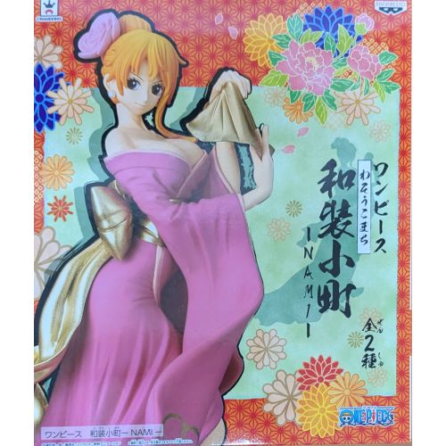 ワンピース 和装小町-ナミ-の商品画像