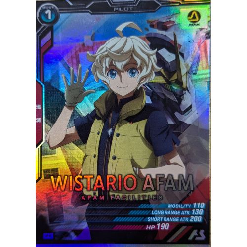 【アーセナルベース】ウィスタリオ・アファム Mレアの商品画像