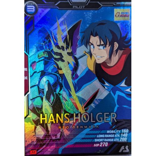 【アーセナルベース】ハンス・ホルガー Mレアの商品画像