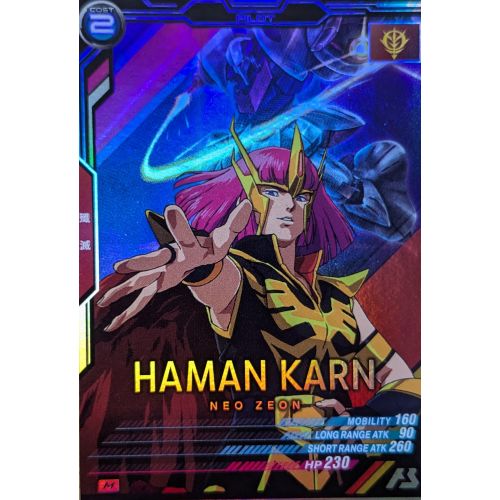 【アーセナルベース】ハマーン・カーン Mレアの商品画像