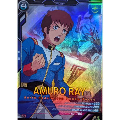 【アーセナルベース】アムロ・レイ Mレアの商品画像