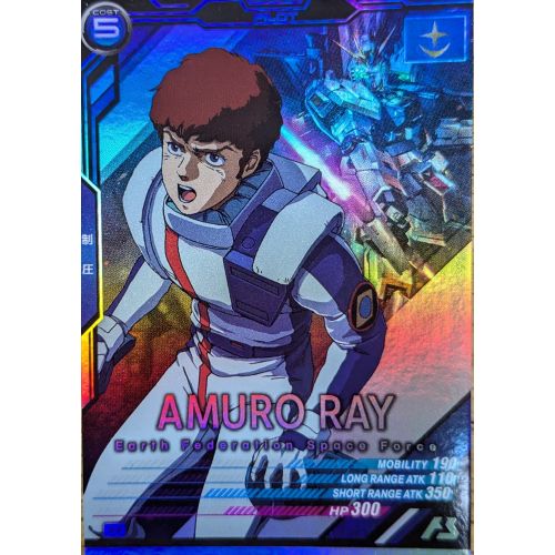 【アーセナルベース】アムロ・レイ Mレアの商品画像