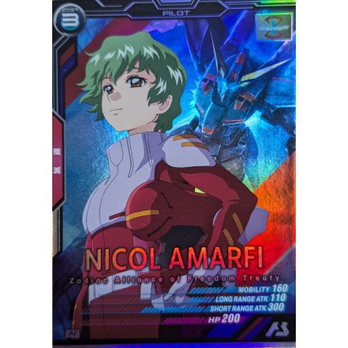 【アーセナルベース】ニコル・アマルフィ Mレアの商品画像
