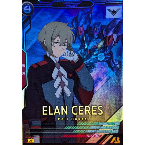 【アーセナルベース】エラン・ケレス Mレアの商品画像