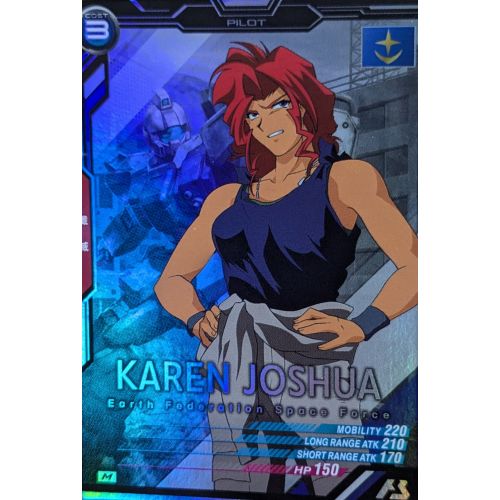【アーセナルベース】カレン・ジョシュワ Mレアの商品画像